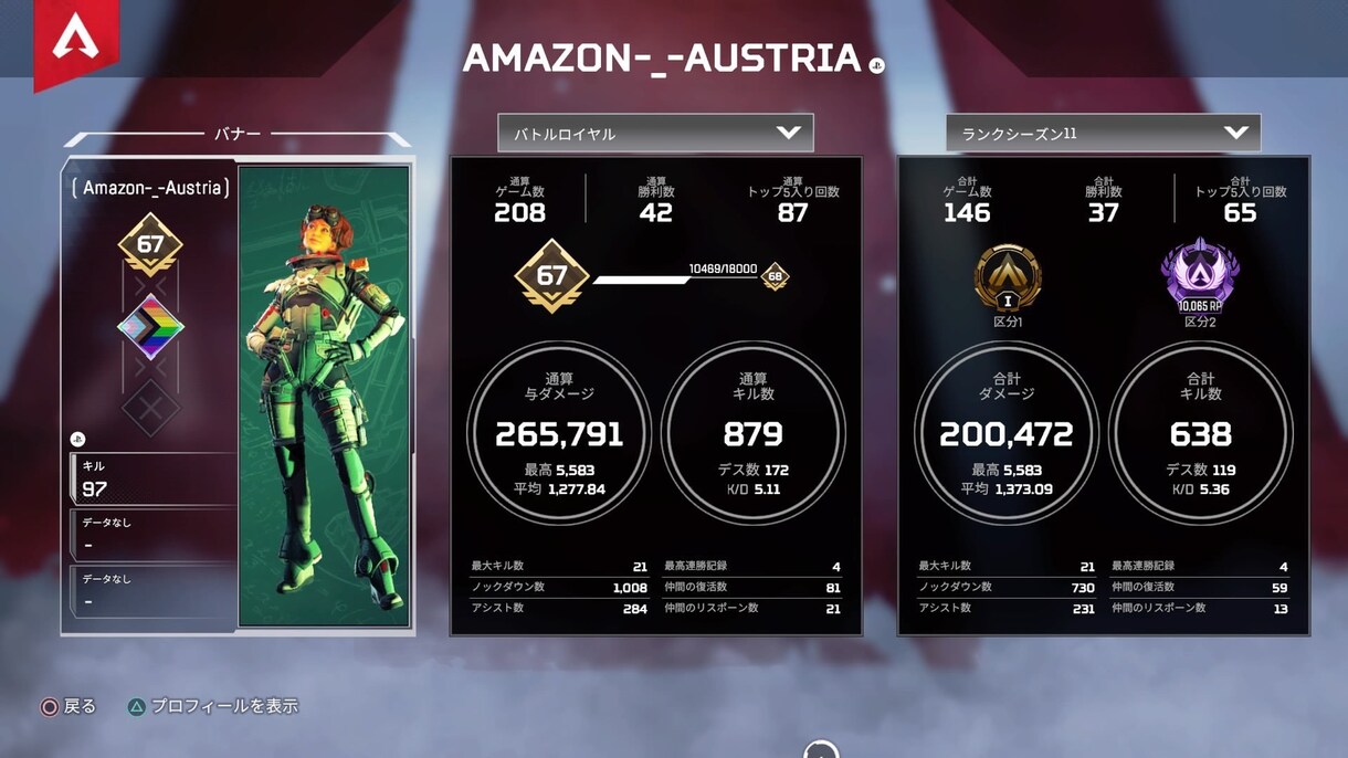 Apexプレデターが楽しく優しくコーチングします 一緒に相談して日程等決めていければと思います！代行同行も可 イメージ3