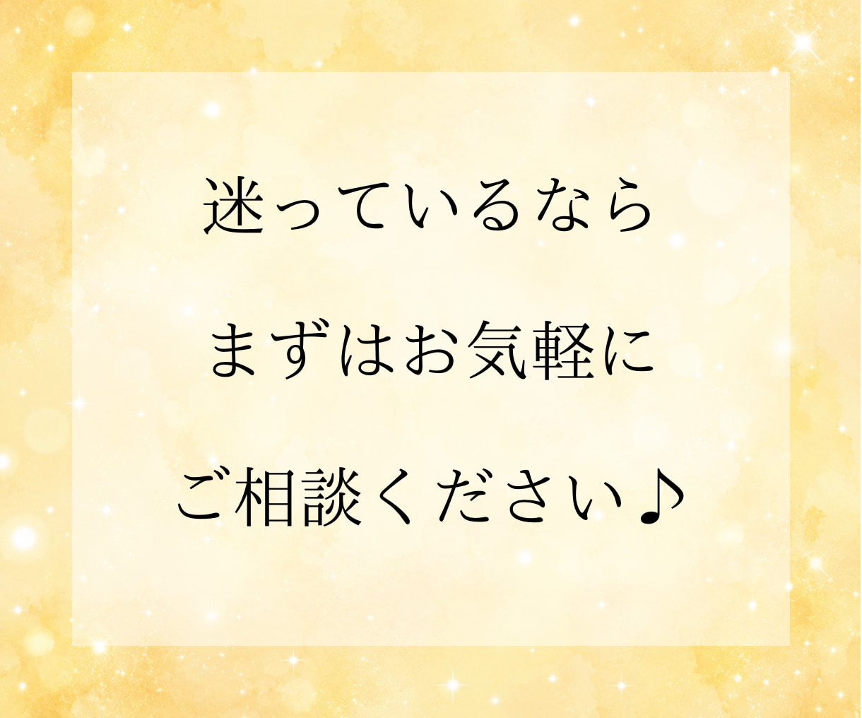 彼の本音を直感タロットで深く読み解きます 片想い|不安|既読スルー|遠距離恋愛|音信不通|恋愛相談 イメージ3