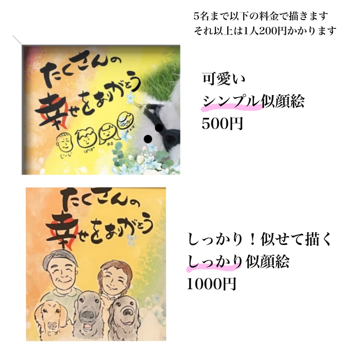 天国に行った大切な方へ筆アートをデザインします 感謝と大切な気持ちをいつまでも思い返せるあたたかい作品に イメージ5