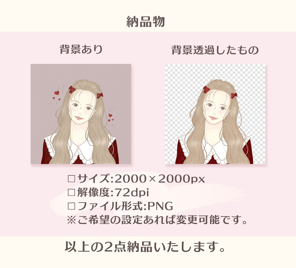 商用可◎オシャレでやさしいアイコン描きます SNSアイコンや名刺に♡大人可愛いアイコン イメージ8