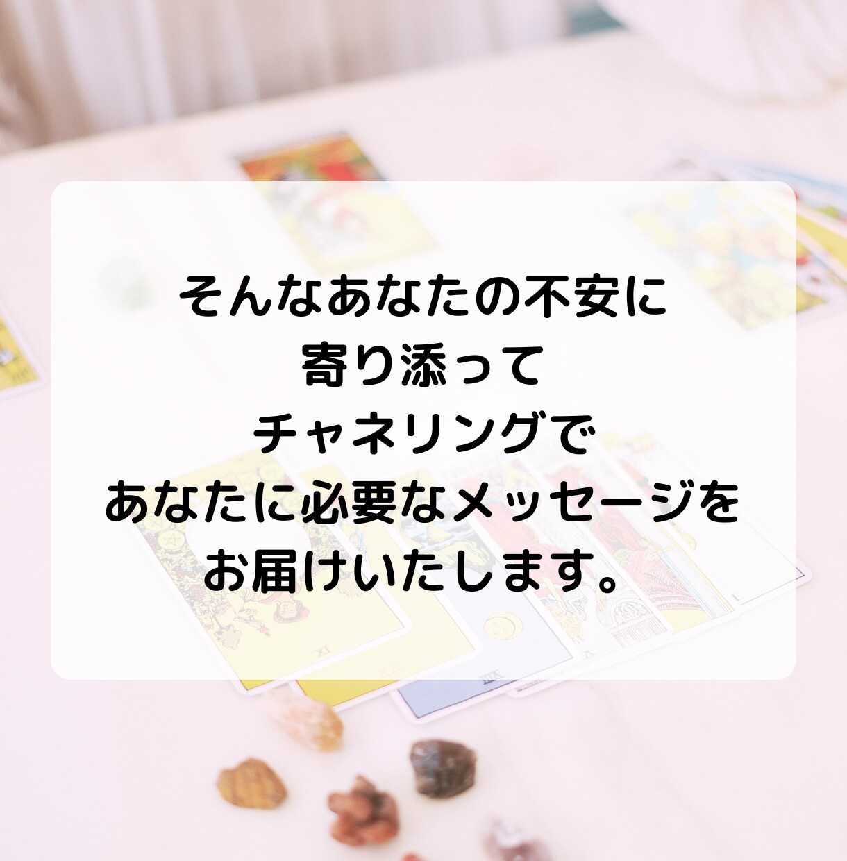 お試し版⭐︎お悩みの答えをサクサクお届けします 【先着5名様価格！】恋愛/仕事/人間関係/その他なんでも♪ イメージ5