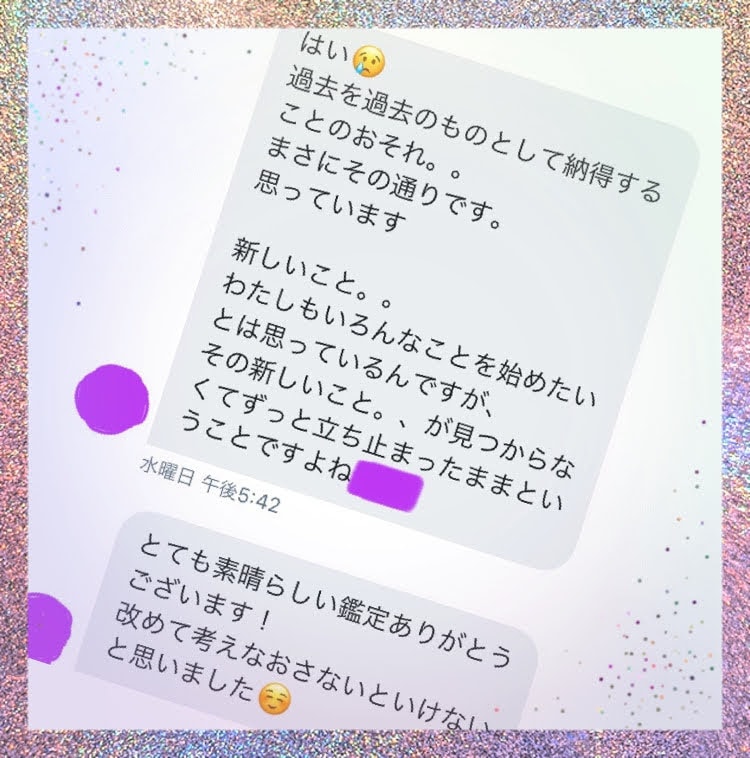 24時間以内のお応えをお約束します 直感力と知識で、カードの繋がりを大切に読み鑑定いたします✨ イメージ4