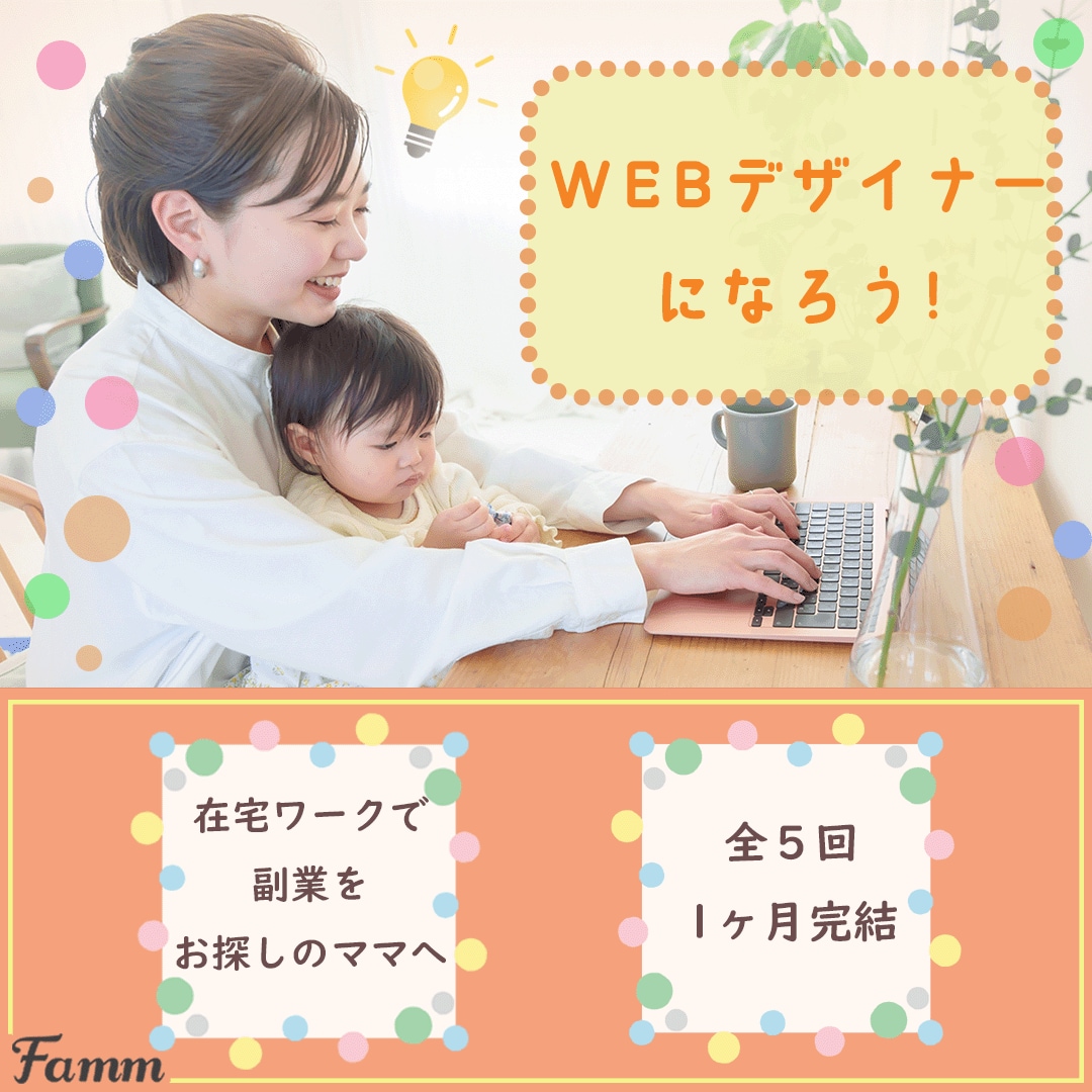 バナー・ヘッダー作成をしいたします 広告用バナーデザインを低価格で イメージ2