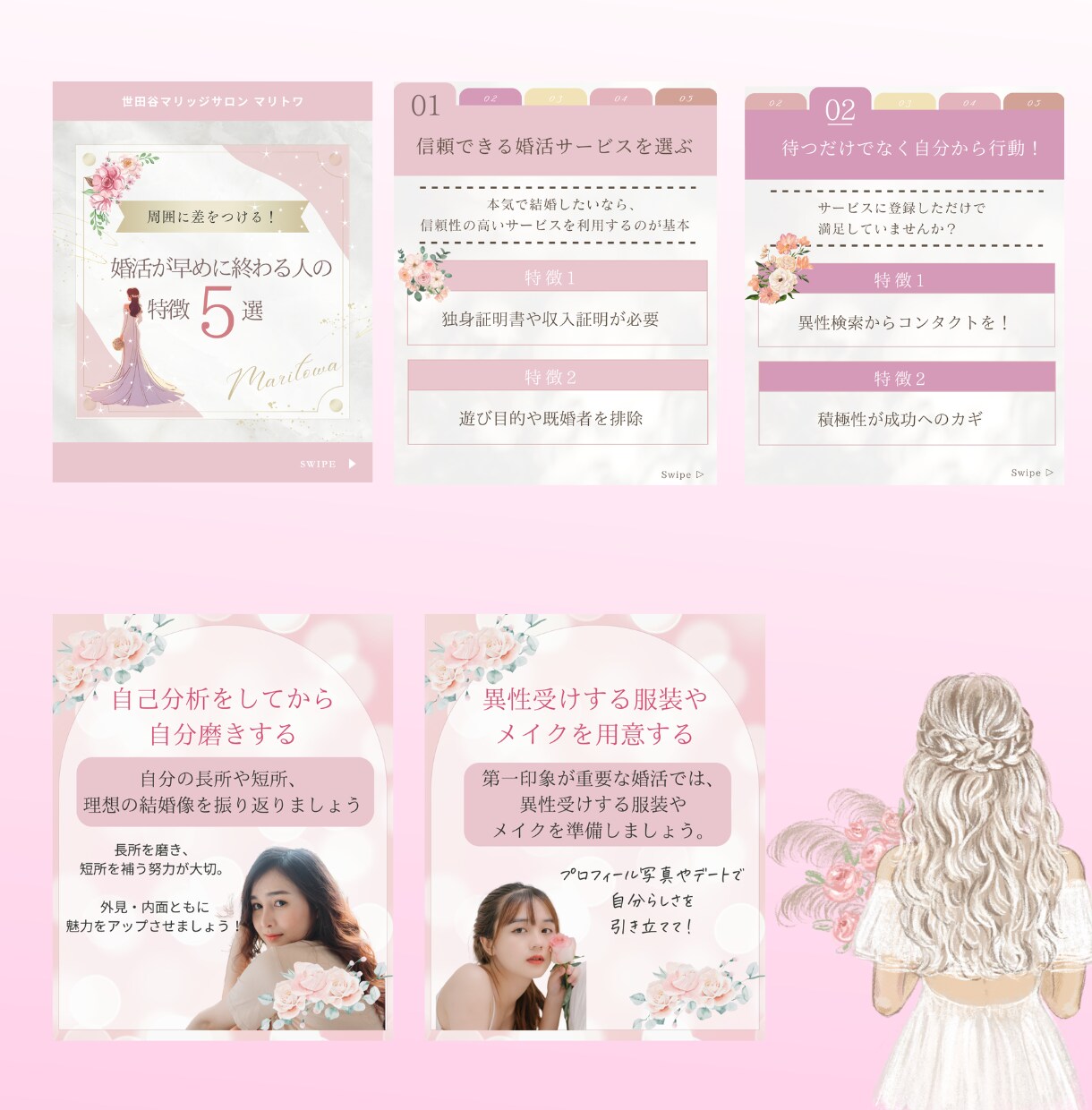 インスタグラム運用代行‼️お任せデザイン投稿します 丸投げOK!画像制作・アニメーション画像制作投稿OK！ イメージ9
