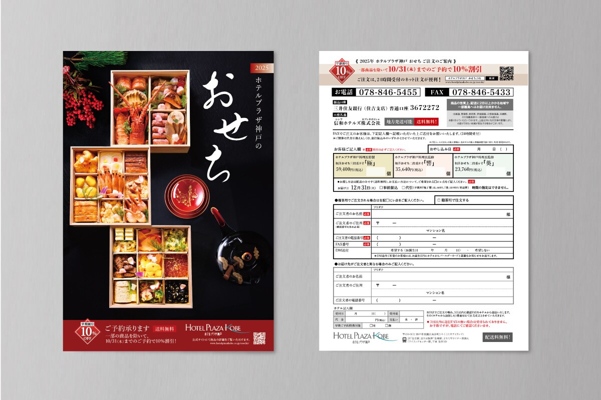 チラシ/DM/パンフレットなどデザインします トンマナに合わせて売れるデザインを提供いたします。 イメージ1