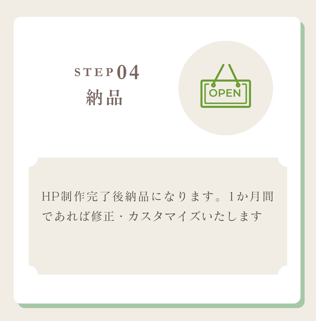 飲食店に特化したHP制作いたします デザイン・オシャレさ重視のHPを制作いたします イメージ8