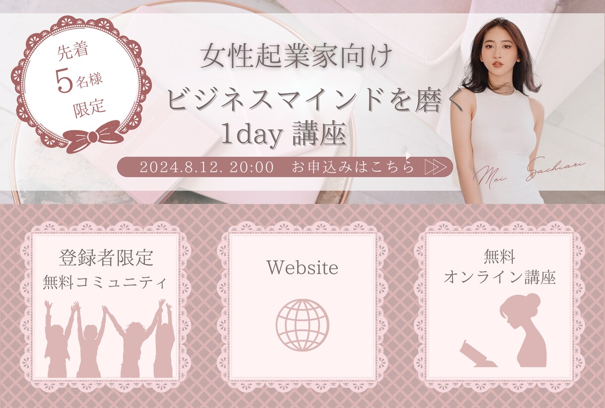 お洒落なLINEリッチメニューを制作します お洒落で集客につながるLINEリッチメニュー イメージ7