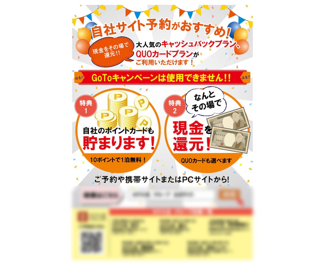 デザイナー歴13年！高品質チラシを低価格あります 特別価格での出品です。この価格は今だけ！ イメージ2