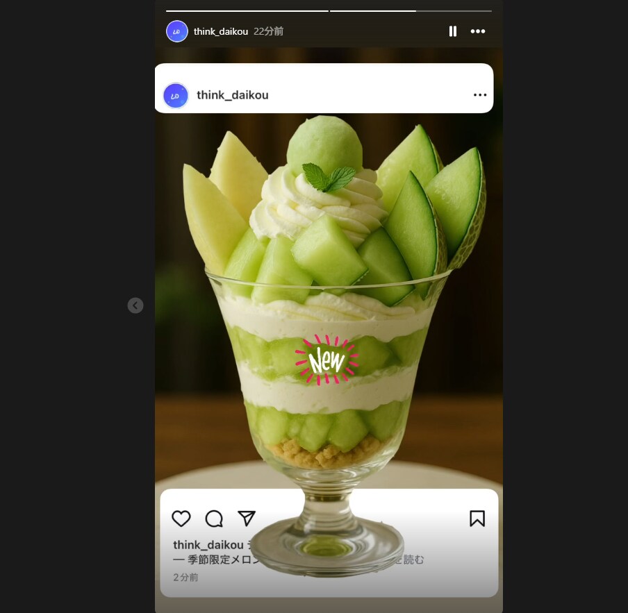 instagram投稿用に高品質デザイン提供します サイズ調整/集客アップ/宣伝素材にもなる イメージ2