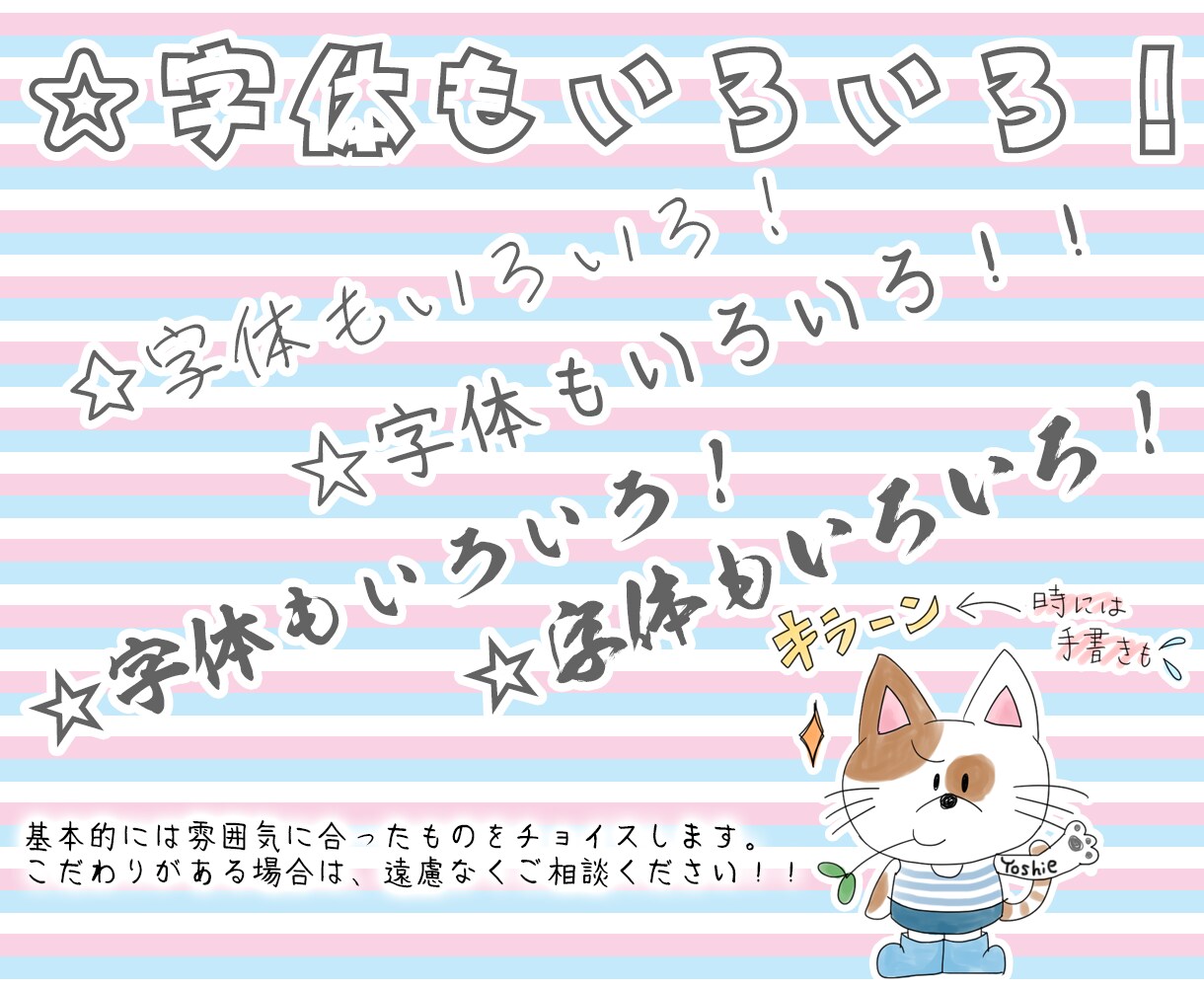 緊急値下げ!!(条件あり)ほのぼのチラシ作成します モニター割引！限定５名様★作品、ご感想、公開しても良い方限定 イメージ2