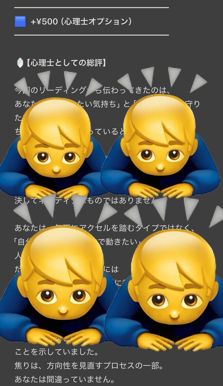 AIメンタル占いで心の流れを読み解きます AI×心理でやさしく今のあなたを言語化します イメージ5
