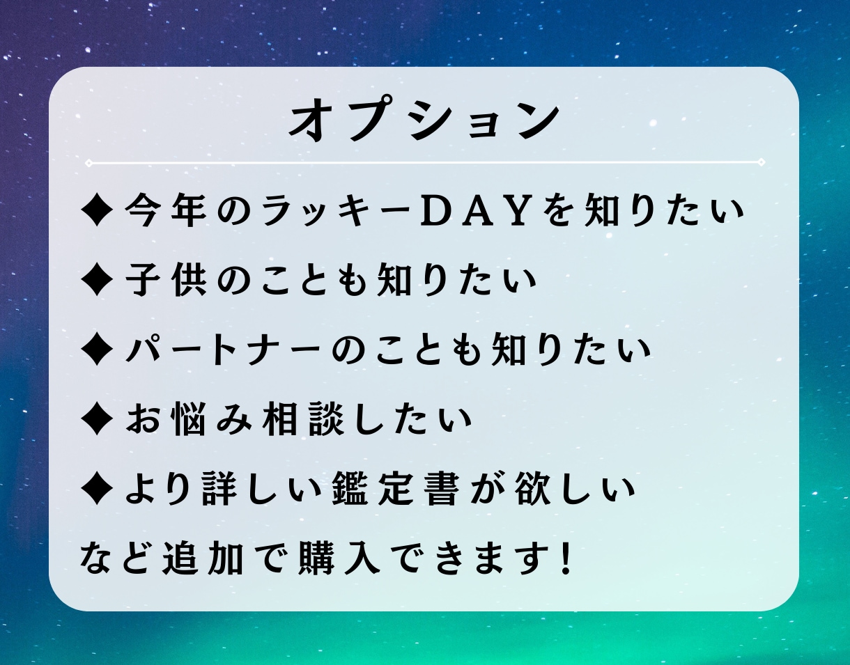 マヤ暦鑑定！あなただけの鑑定書を作成します モヤモヤを解決！あなたの強み、特性、得意な事をお伝えします イメージ7