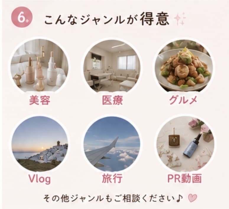 SNSショート動画・企業PR動画を制作します AI音楽にも対応企業PR・Vlog動画を魅力的に制作します イメージ6
