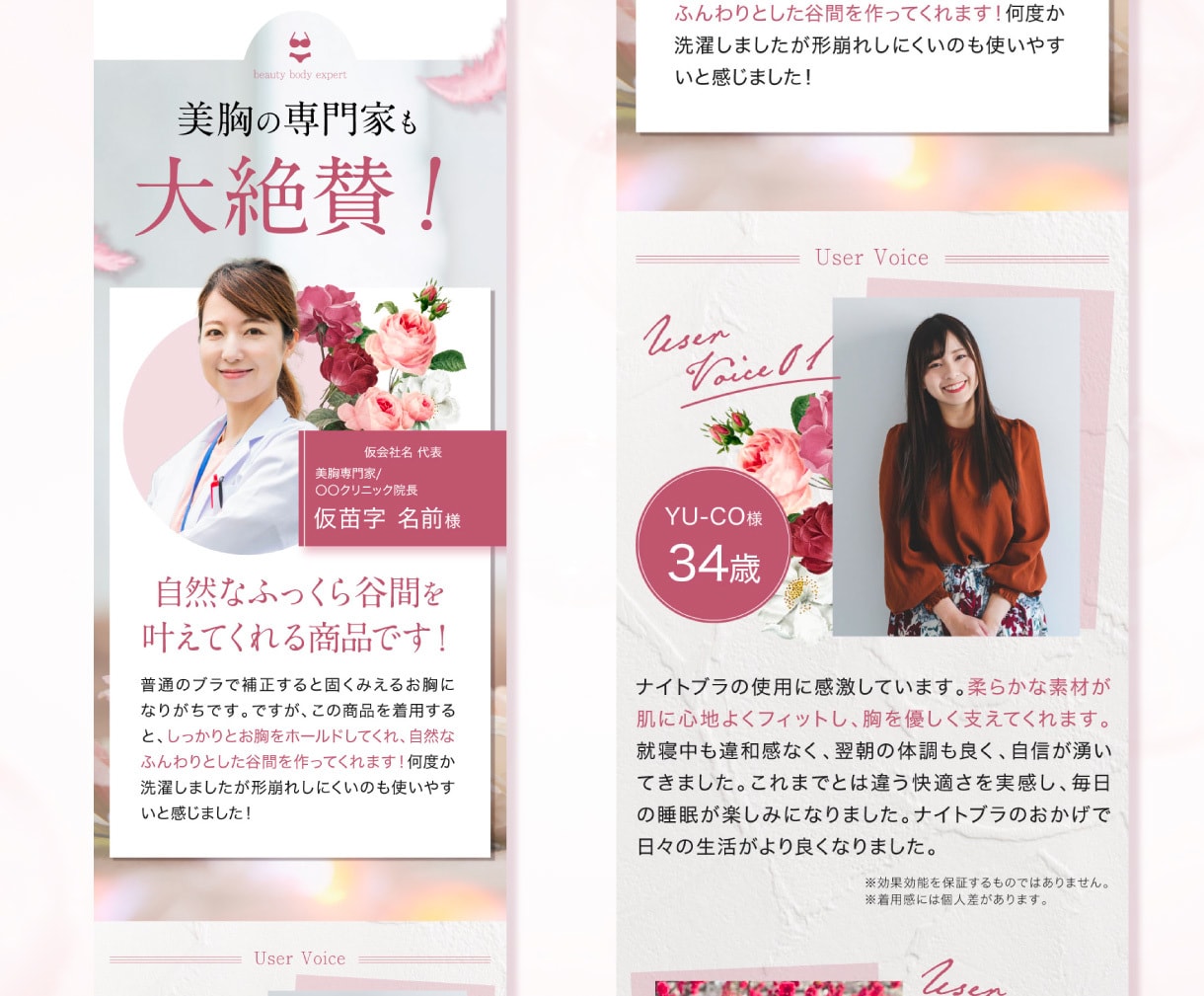 プロのデザイナーが高品質なLPつくります 他とは違うデザイン力で高クオリティなLPをつくります！ イメージ8