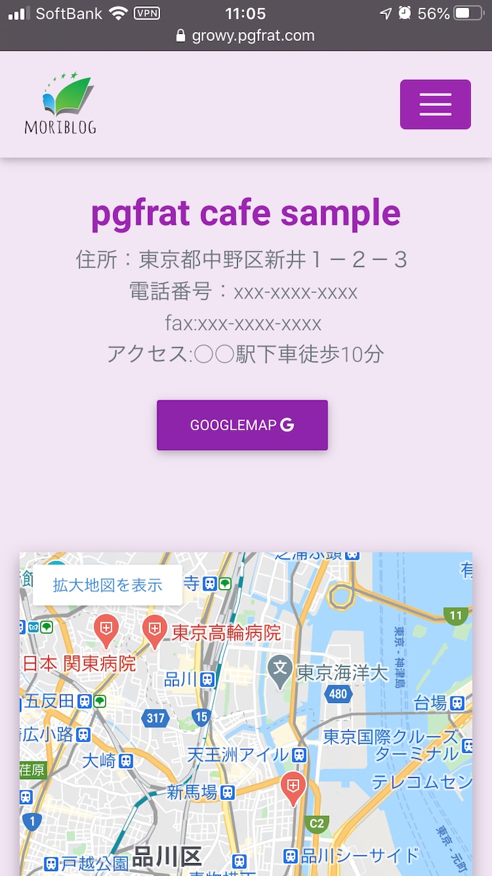 完全初心者も安心LP、ホームページ制作承ります スマホＰＣ対応のwebサイト構築します イメージ5