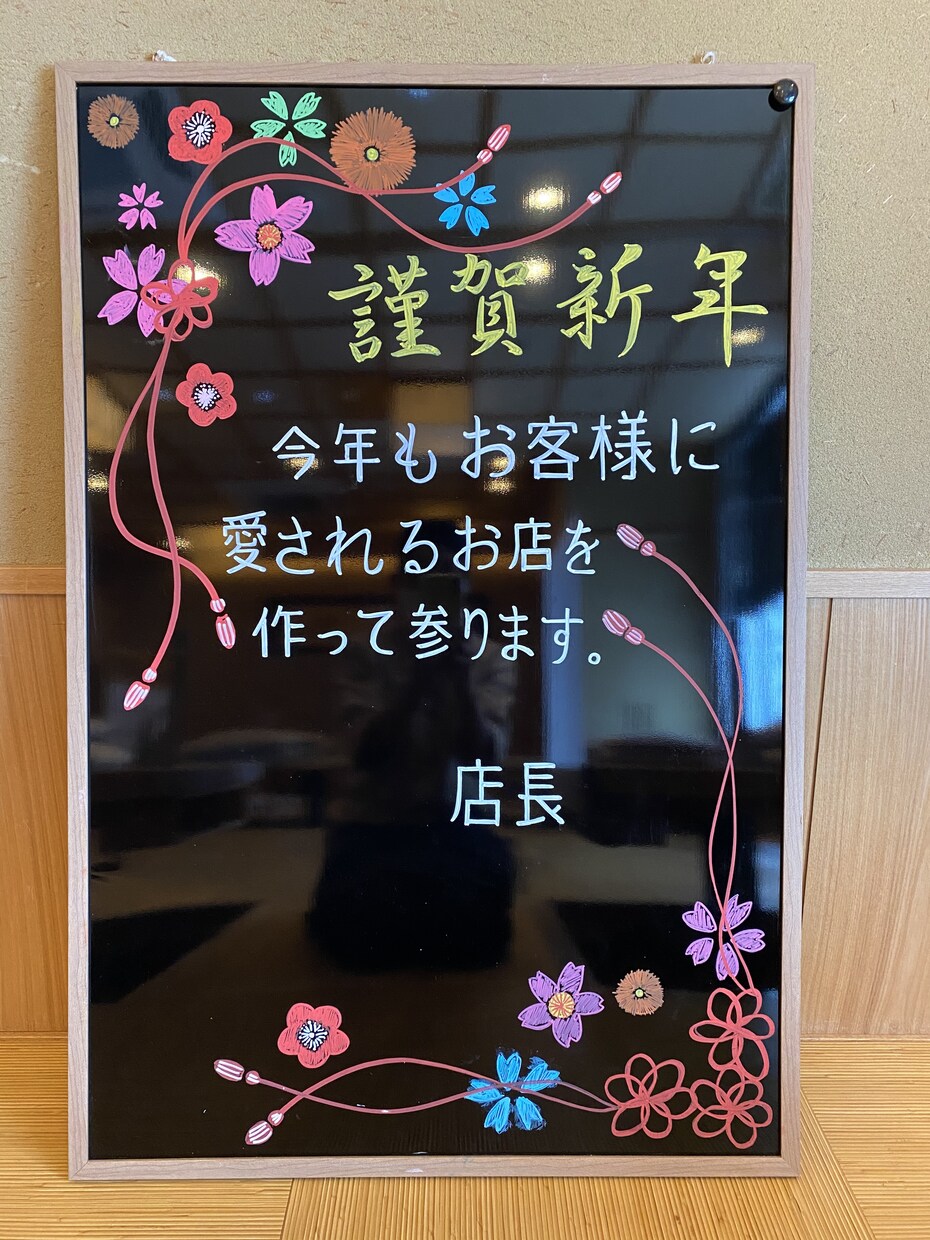 暖かみのあるブラックボードを作成します 派手でなく暖かみのあるボードに仕上がるよう心がけております。 イメージ5