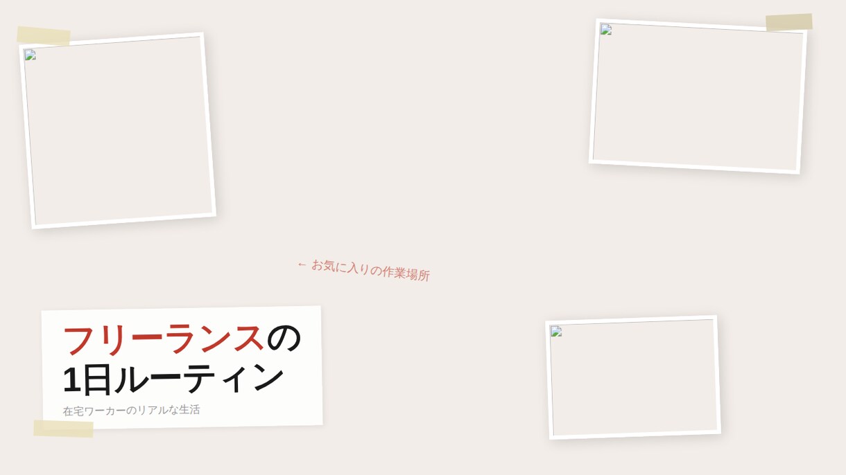 クリック率意識したYouTubeサムネ制作します 1枚ずつ手作り｜お試し価格で対応中 イメージ2