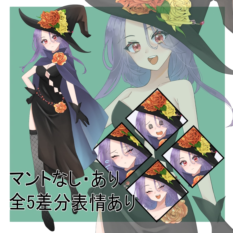 立ち絵販売いたします ゲーム立ち絵にまずはお試しいかがでしょうか？ イメージ1