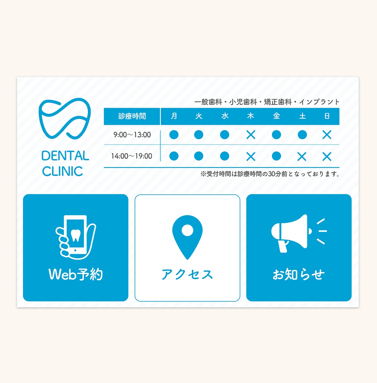 最短翌日納品！LINEリッチメニュー作成します 集客につなげるお手伝い、全力でいたします！ イメージ7