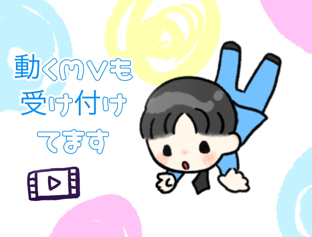 ほんわかなキャラクター好きにおすすめします シンプルで可愛らしい絵柄にしてみました イメージ3