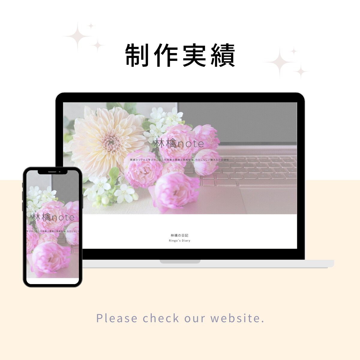 最短5日で納品OK！起業向けHP制作します WordPress｜SEO対応｜スマホOK｜事業立ち上げに◎ イメージ6