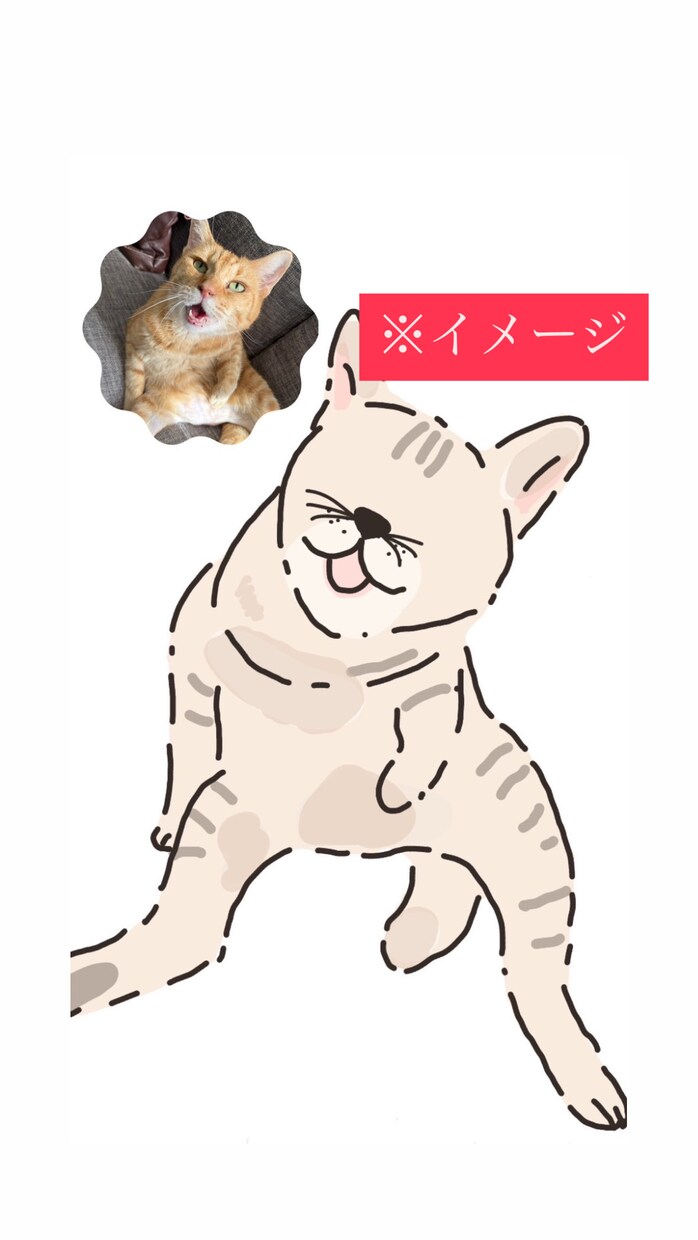 愛する家族（ペット）のイラスト描きます 一緒の写真に映らない子でもイラストなら大丈夫！ イメージ4