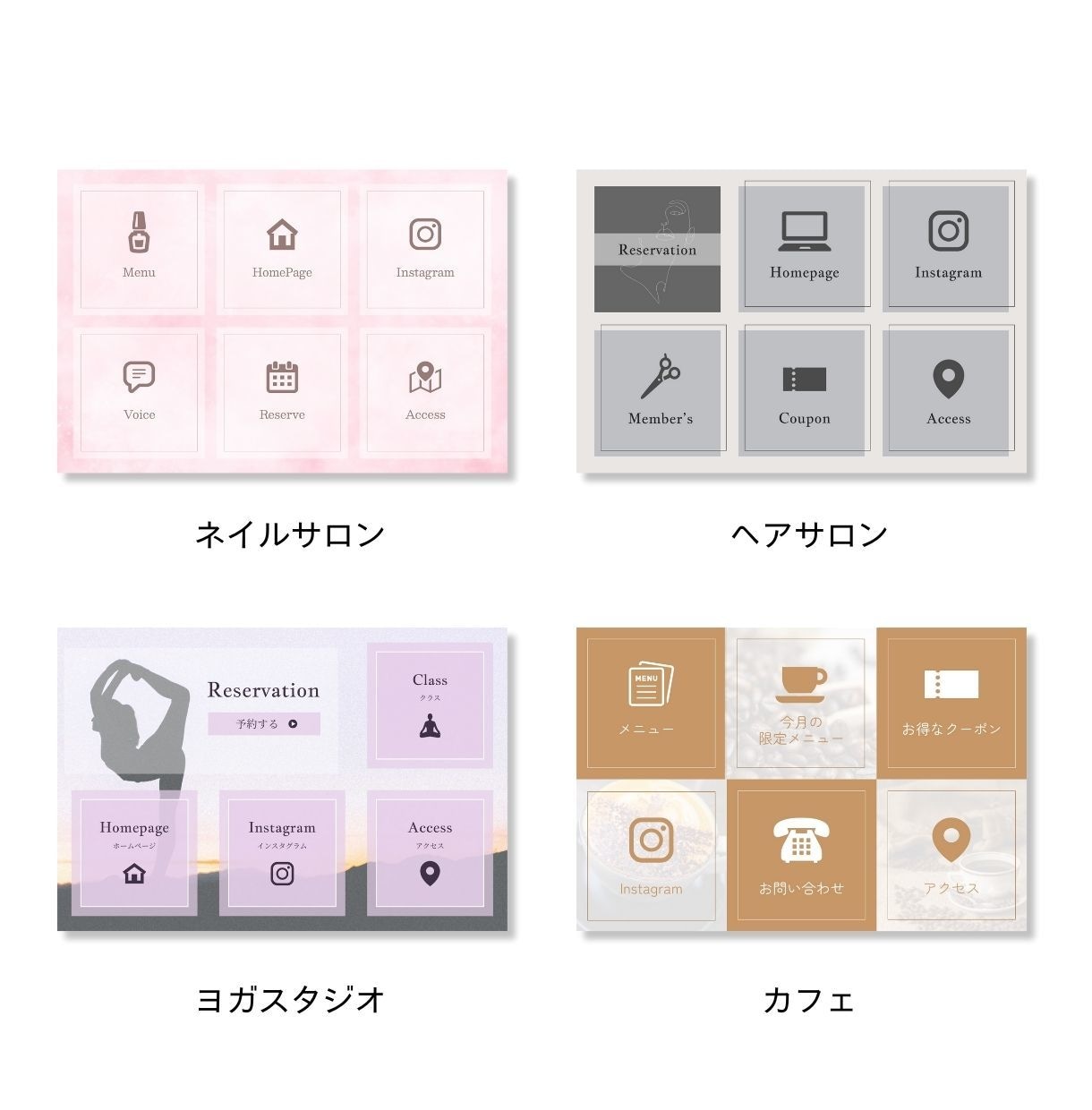 雰囲気にピッタリのLINEリッチメニュー作成します オリジナルデザインのリッチメニューでファン増加！ イメージ3