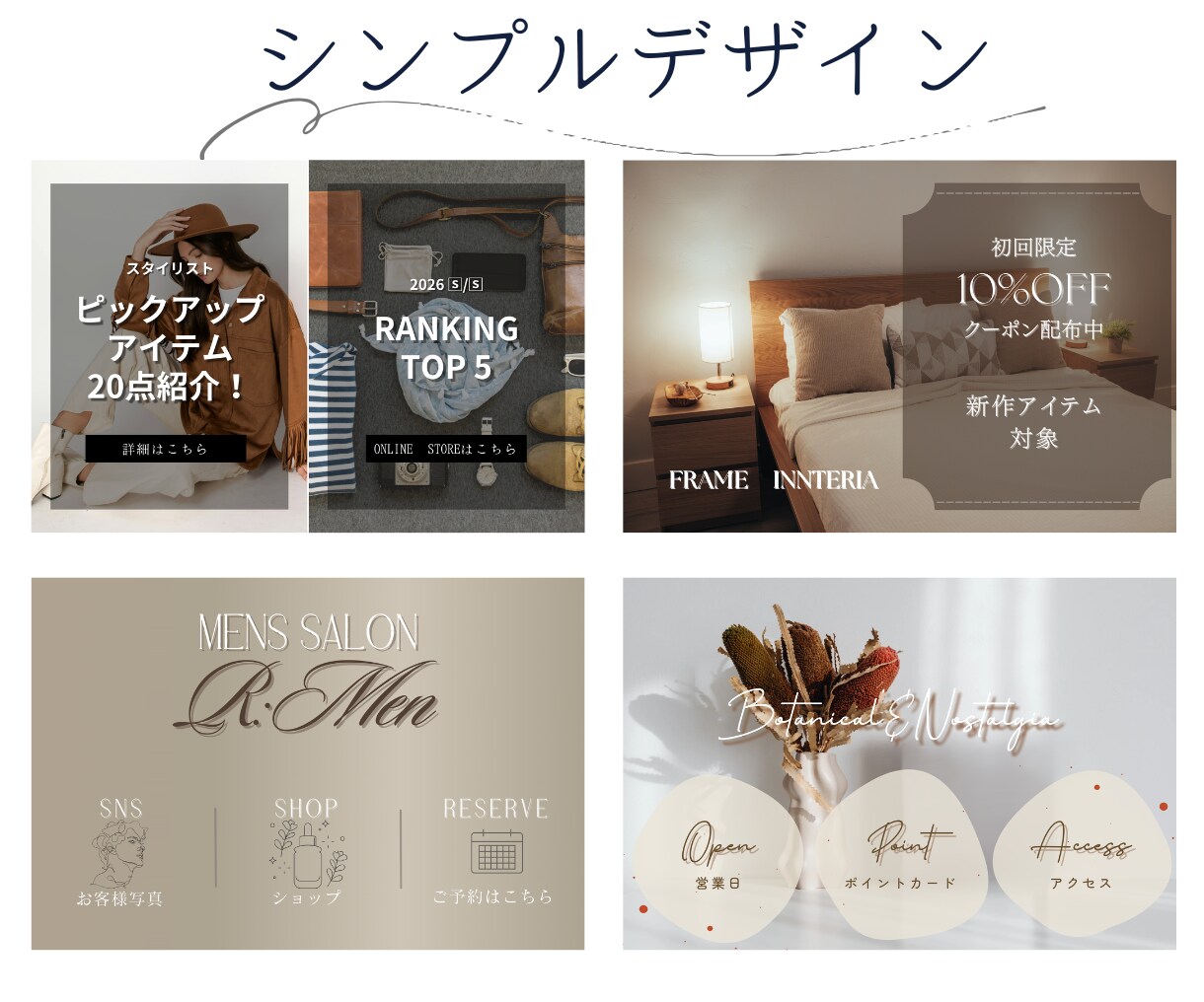 集客アップ‼LINEリッチメニュー作成します 目を引く魅力的なリッチメニューで集客アップのお手伝いをします イメージ7