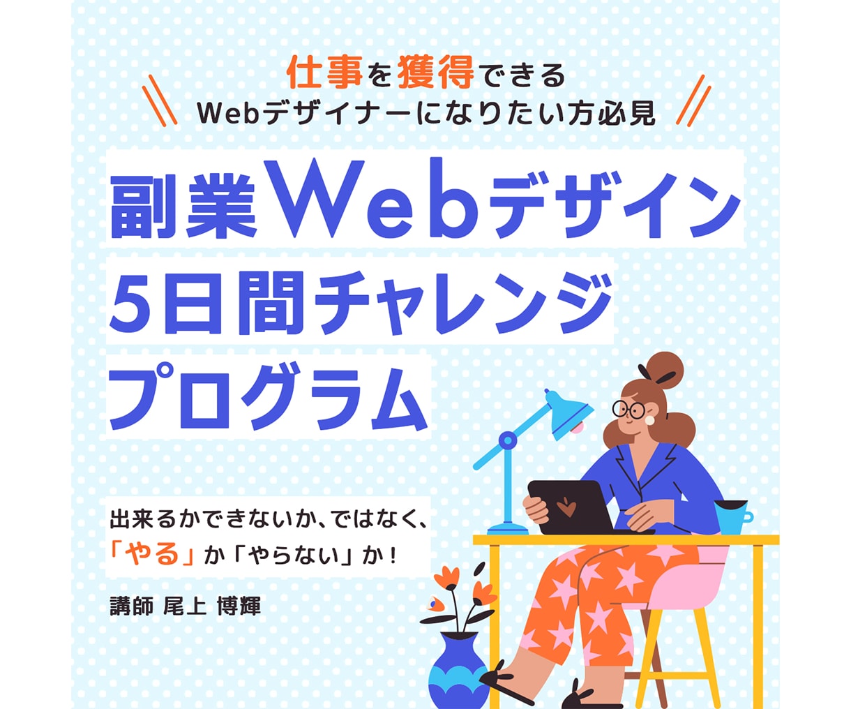 バナー・ヘッダー・SNS広告・出品画像を制作します 限定10名様まで1500円！何度でも修正OK！ イメージ2