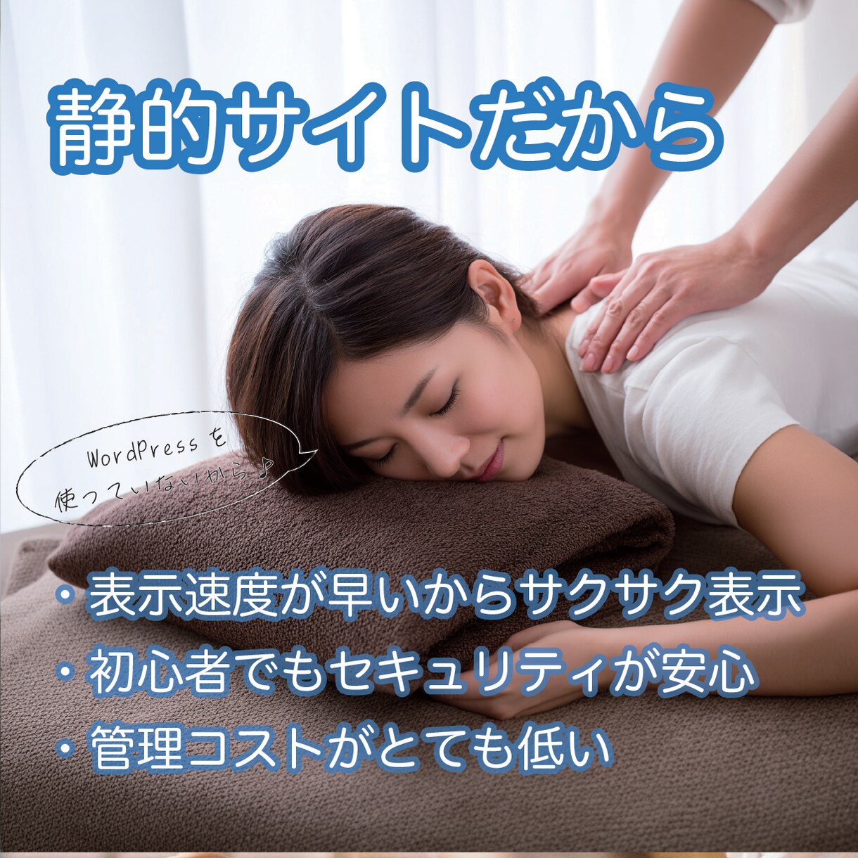 開業したての方向け！短納期でウェブサイト納品します 起業したてで忙しくてウェブサイトまで気が回らない方にオススメ イメージ2