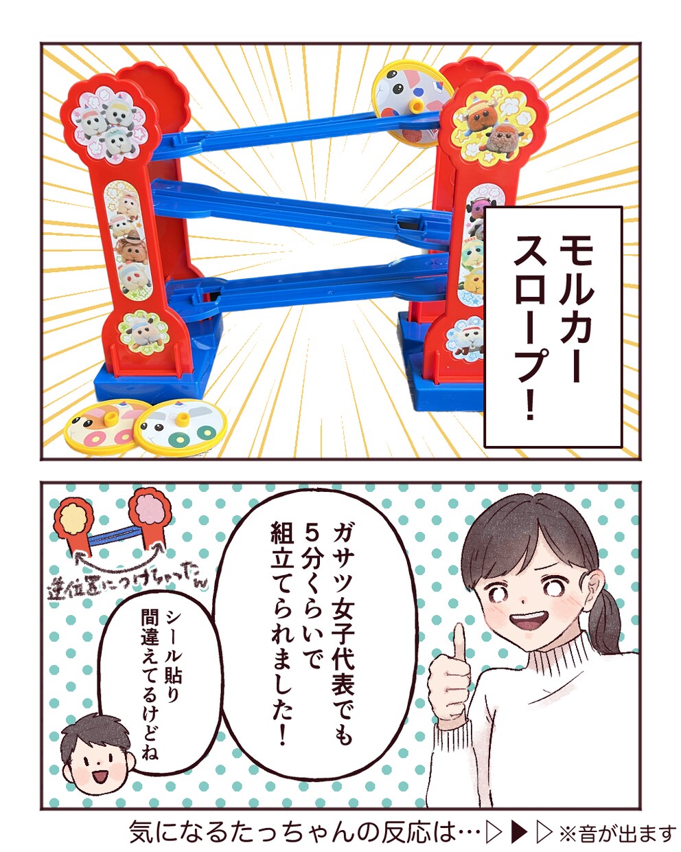 広告/エッセイなんでも！伝わる漫画描きます 受賞歴あり◎広告・SNS・企画書等なんでもご相談ください！ イメージ5