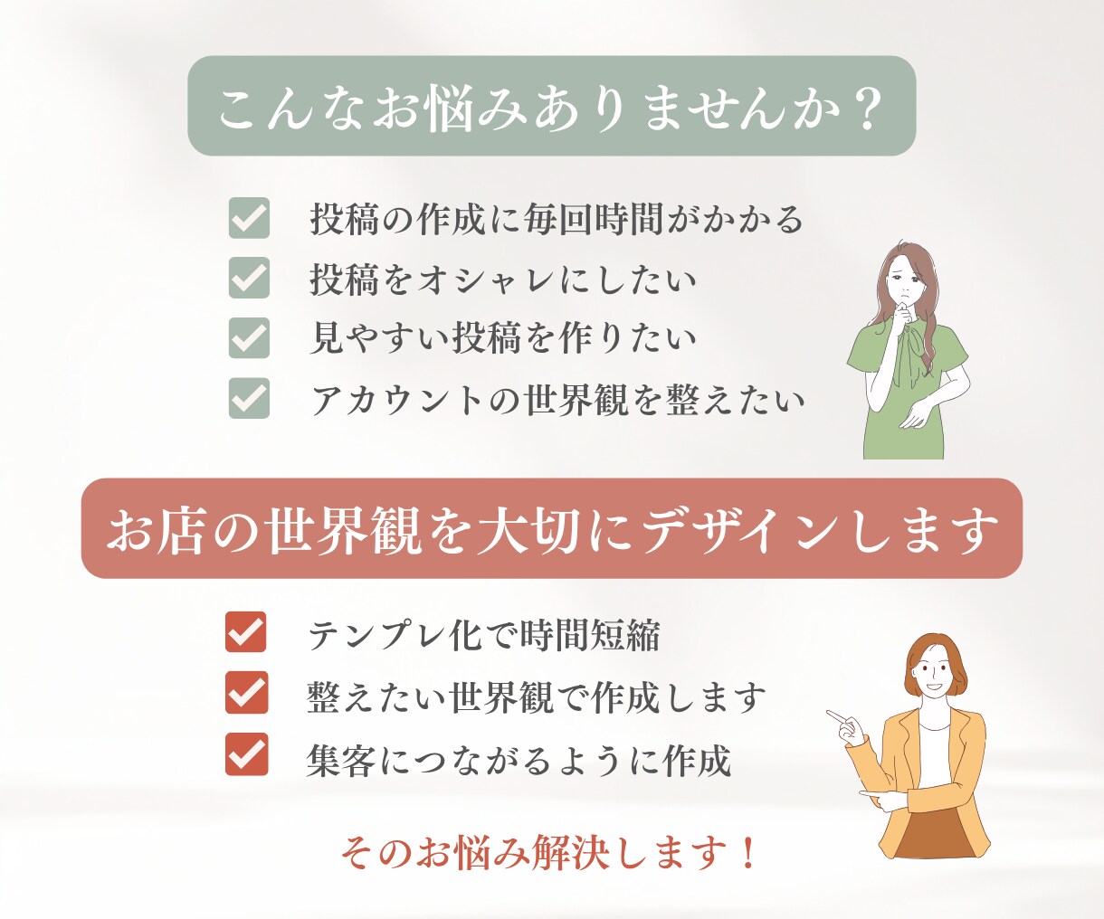 カフェ向けInstagram投稿画像作成します 世界観を整え来店につながる投稿へ イメージ3