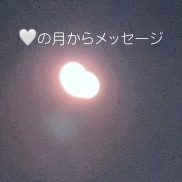 リピーターさん限定⭐︎ルーティーン価格⭐︎でみます いつものタロット占いが、ちょくちょく来やすく&お求めやすく！ イメージ2