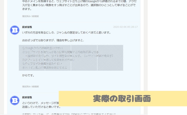 Googleアドセンス合格！記事作成代行します 合格後の収益化サポートも行います。稼ぎましょう。 イメージ3