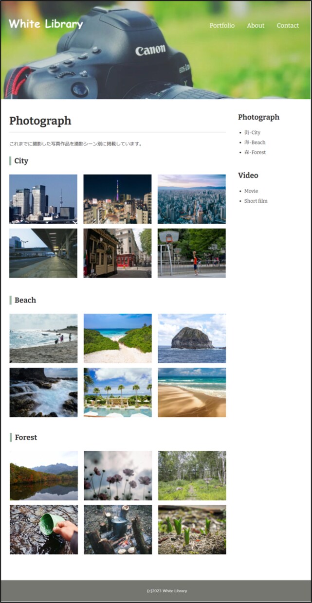 あなたにあったWEBサイトを作成致します できるだけ多くの人が利用可能なスタイルを追求します イメージ3