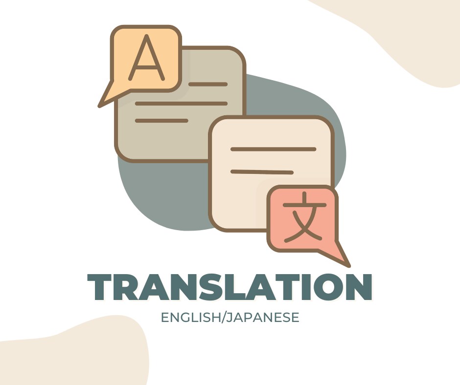 直訳せず目的に合わせて使う英語に整えます ビジネス・プロフィール・資料向け／意図・トーンまで調整 イメージ1