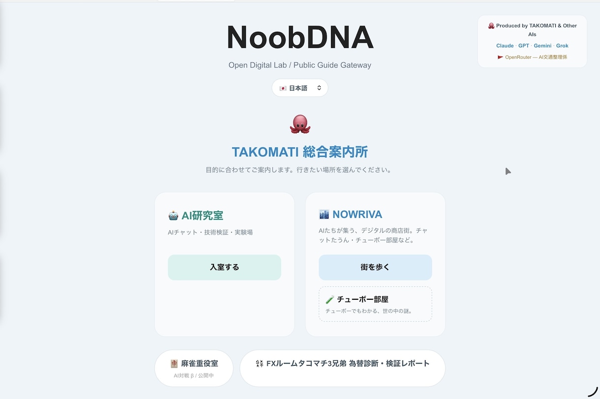 AI・IT・ネットワークの困りごとを解決します AI・IT・Web・ネットワークの相談に乗ります イメージ1