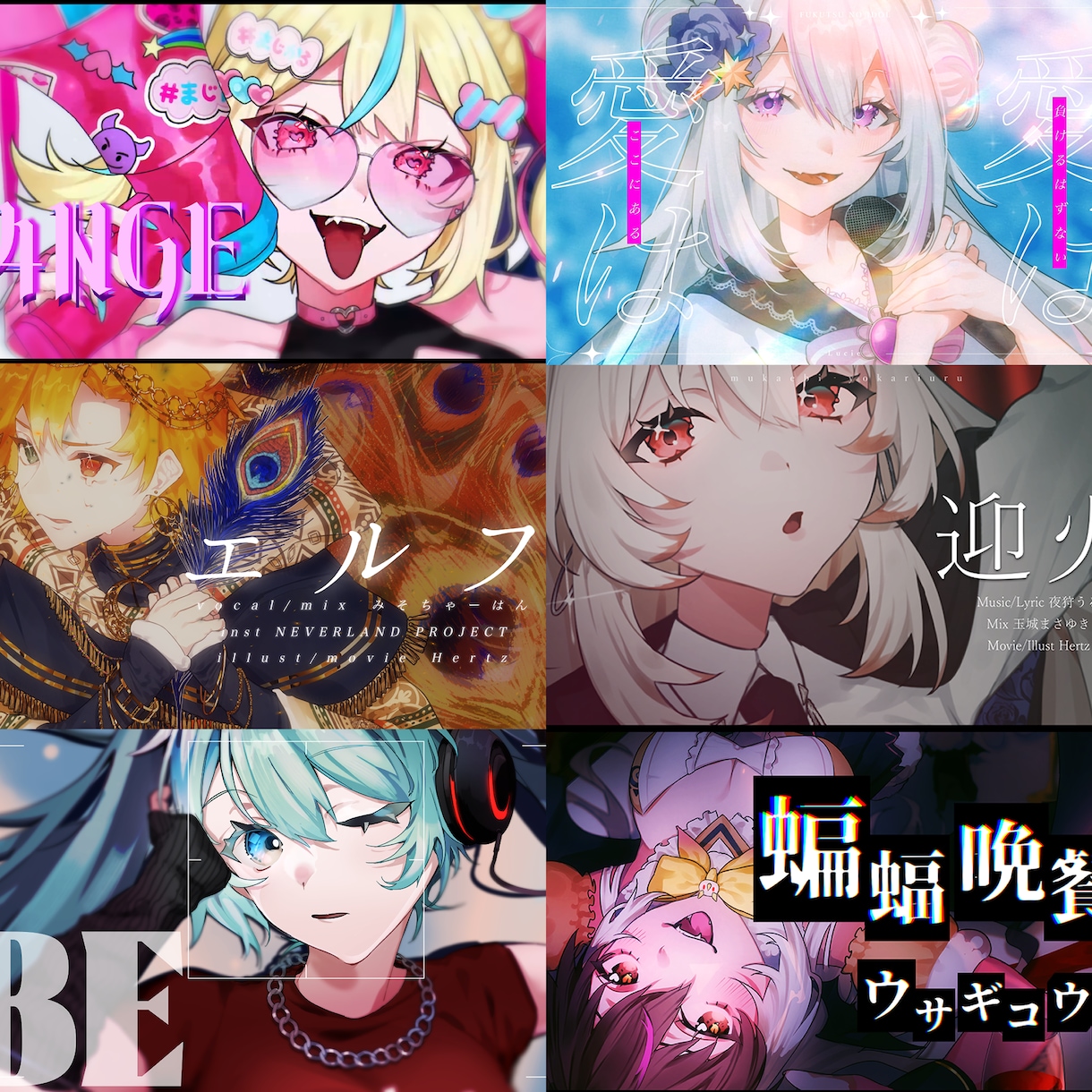 値上げ前価格｜イラスト込み歌ってみた等MV作ります 本家再現・全お任せも！高品質イラストで人物～動画一括制作 イメージ2