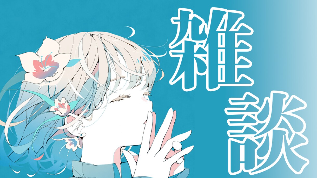 動画タイトルの作成も致します 修正回数無制限で対応させていただきます。 イメージ2