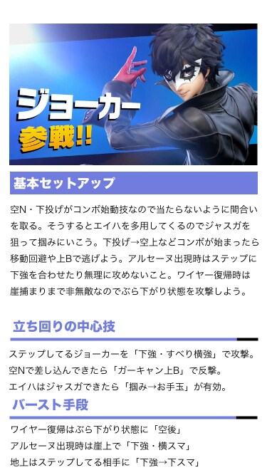 VIPルキナ直伝！ルキナ専用キャラ対策集渡します キャラ対できない多忙ルキナ使いへ送るチートアイテム イメージ9