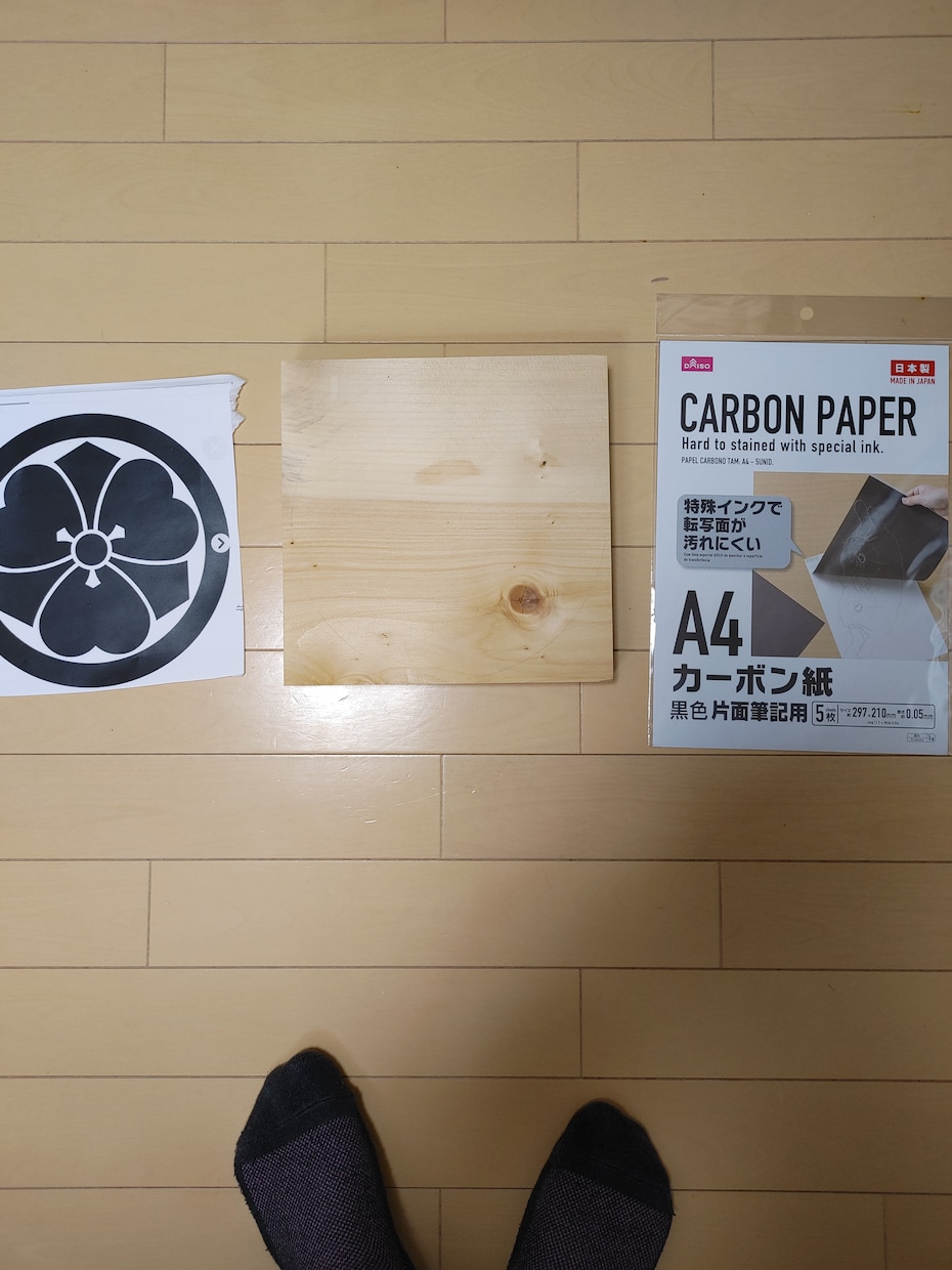 木彫りで家紋や表札を作ります ひとつだけの物をお届けします。 イメージ4