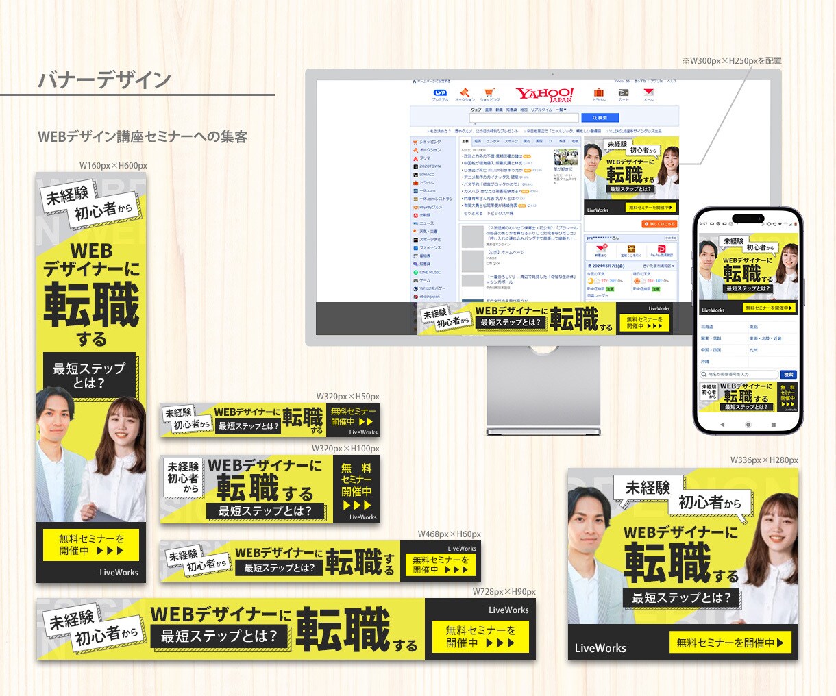 10件限定！お試し価格でデザインをご提供します 課題解決を目指す画像を作成します！ イメージ5