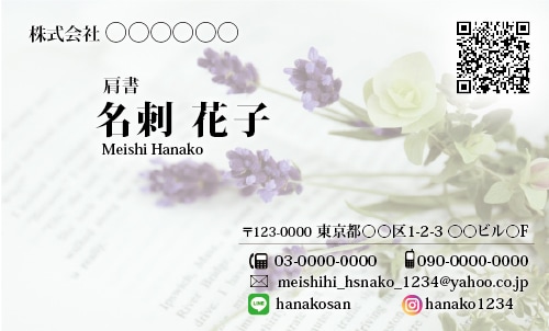 カラー名刺200枚の、制作・印刷を承ります ショップカード、席札、ピアス台紙、サンキューカードなどにも。 イメージ1