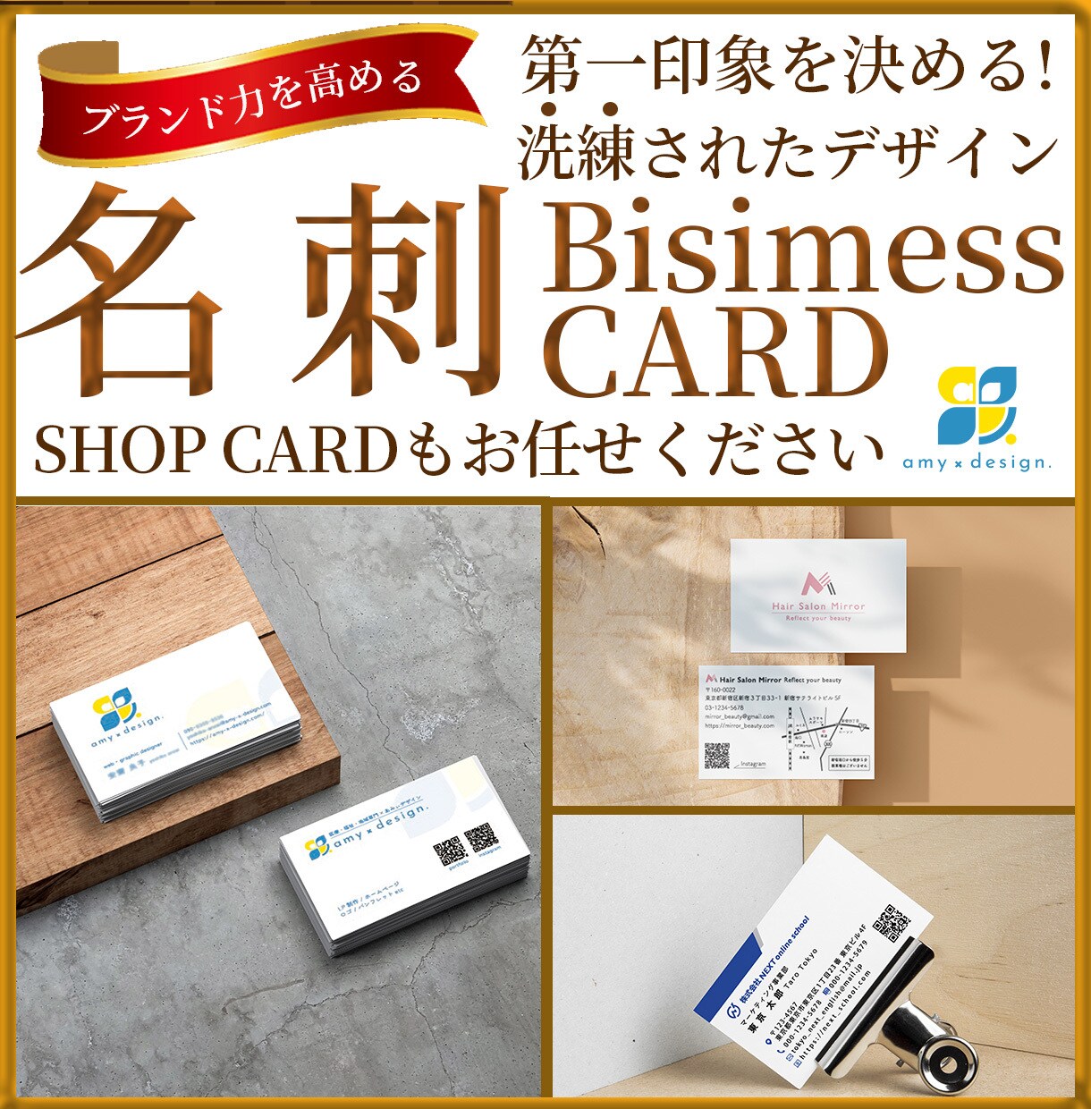 デザインのプロが高品質な名刺を作成します 初めての方でも安心。印刷対応OK。お気軽にご相談ください。 イメージ1