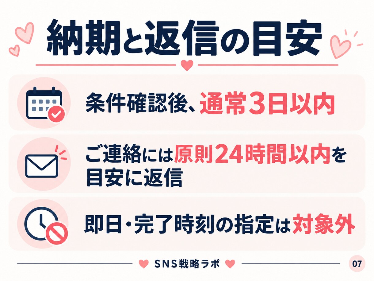 インスタいいね1500件を追加手配します 公開投稿1件対応／納品後7日・1回の減少補填 イメージ7