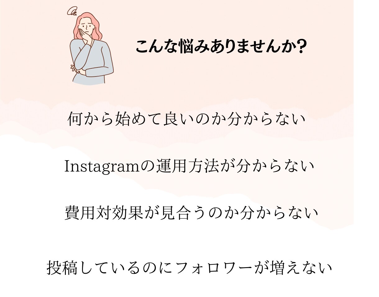 累計１００万フォロワーチームがインスタ運用します 運用データと最新のアルゴリズムに基づき戦略設計から施策実行 イメージ2