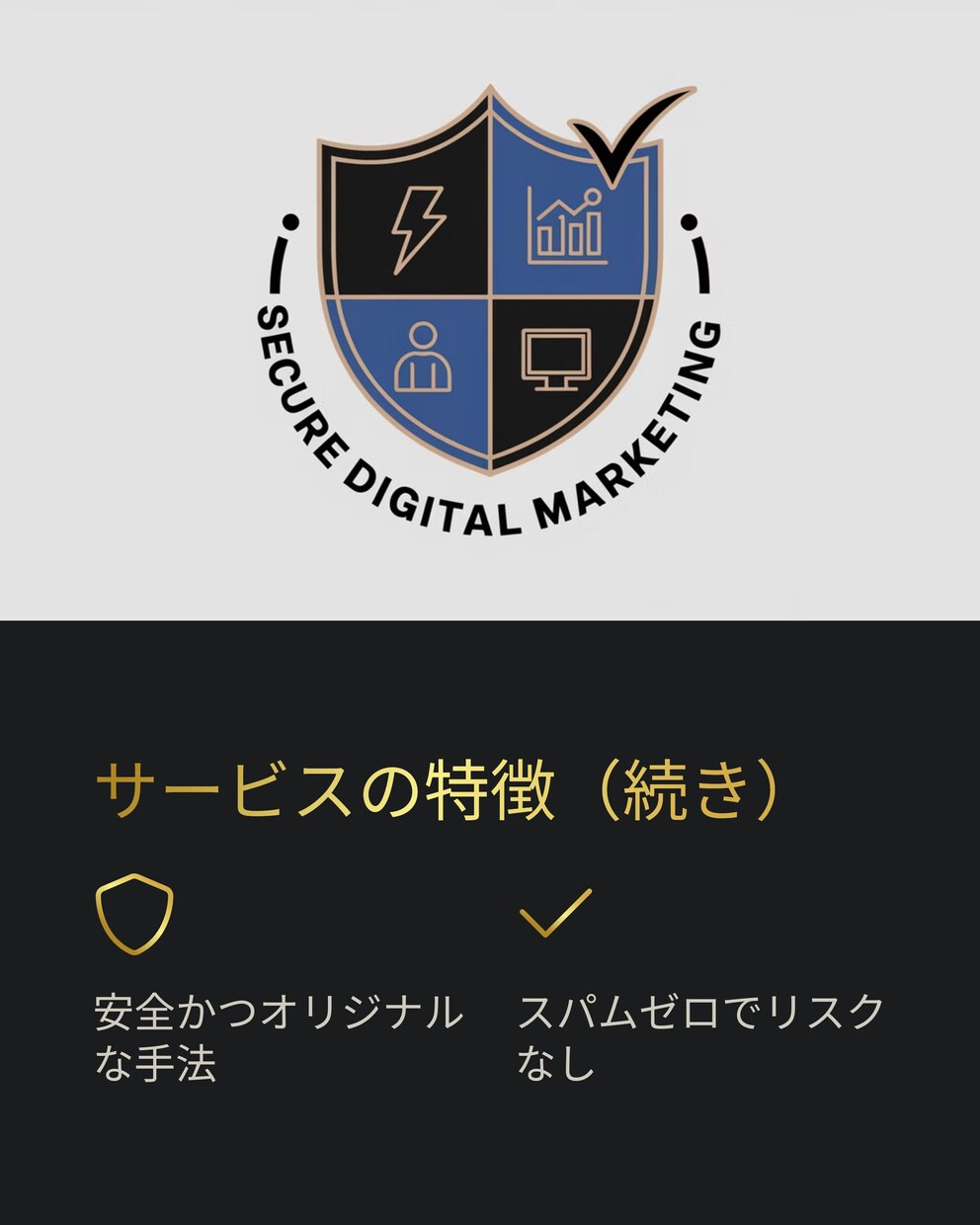 高品質バックリンクでSEOを強化！致します （MOZ「DA70以上」）の高評価サイトから被リンクを提供！ イメージ7