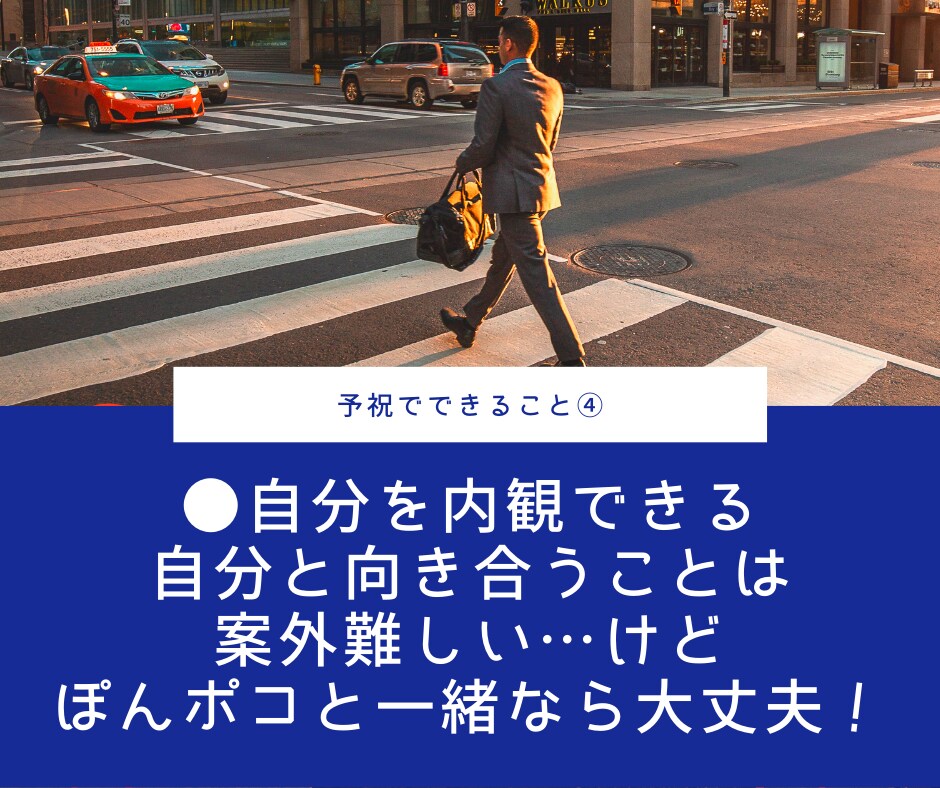 キャリア・進学関係の予祝をします 理想のキャリアをイメージングして引き寄せを起こします イメージ9