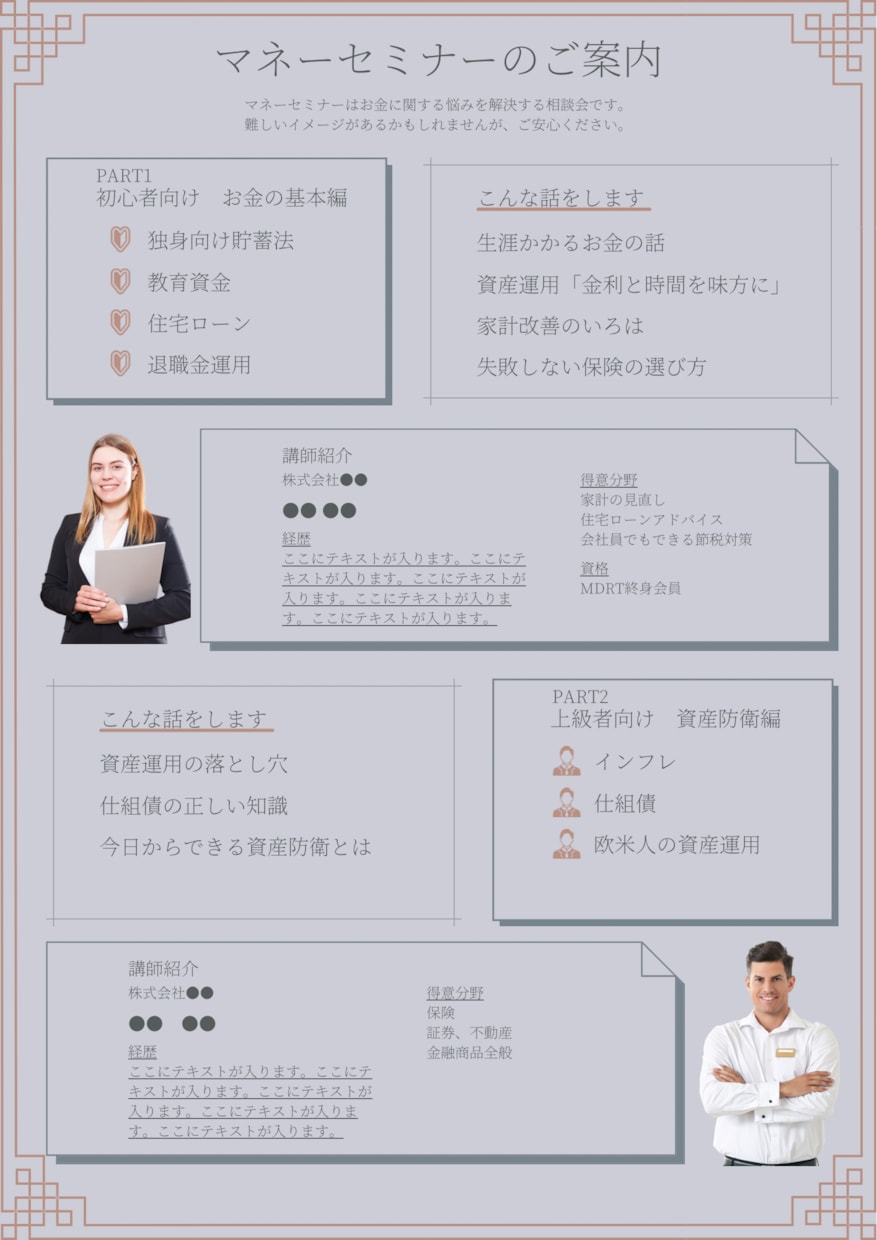 営業資料・チラシ等販促資料デザインします ご要望を丁寧にヒアリングし、あなたの想いをカタチにします イメージ2