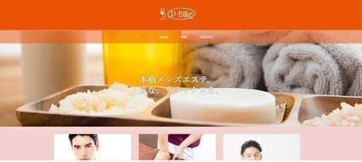 月額無料のホームページを制作します 【WIX】簡単更新のホームぺージが持てます！ イメージ4